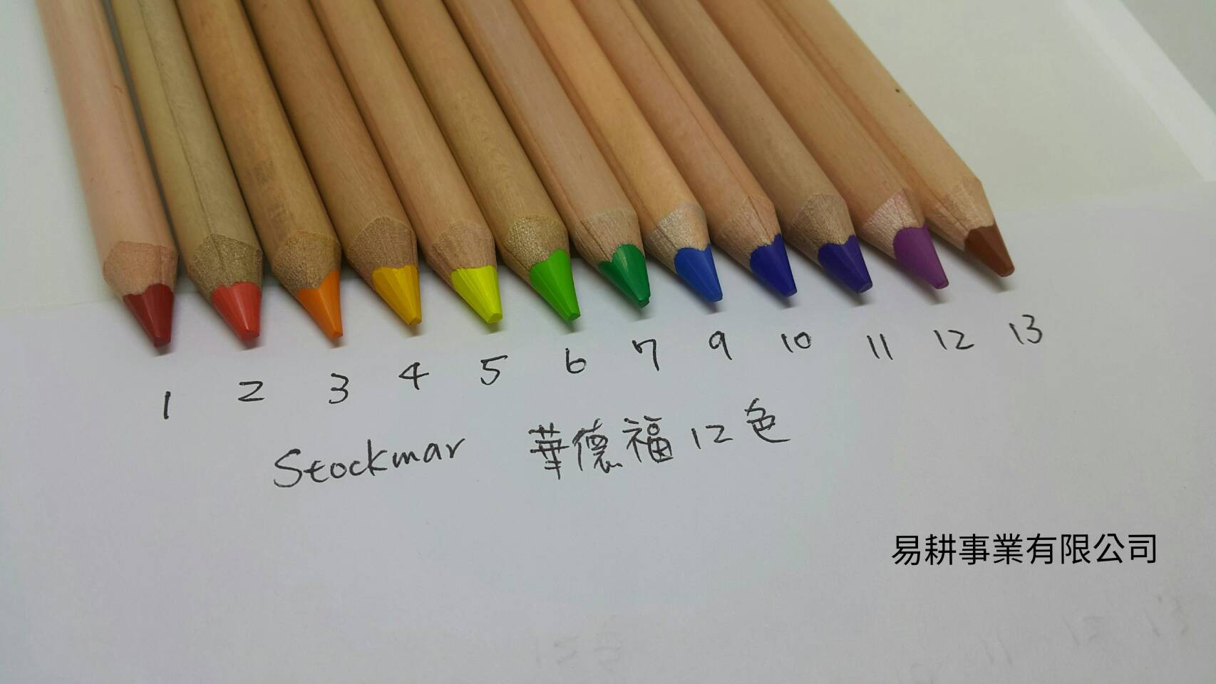 Stockmar 三角色鉛筆 華德福12色 紙盒